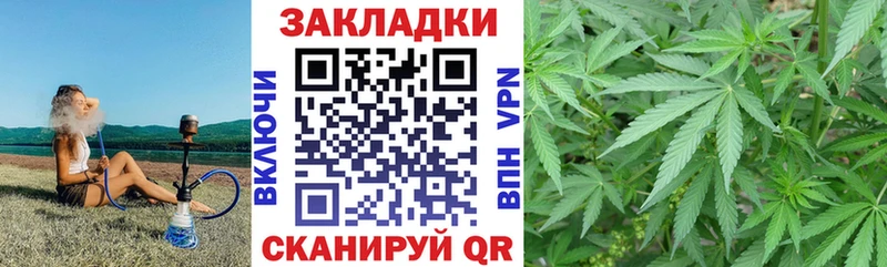 Купить закладку Alpha-PVP  Бошки Шишки  МДМА  Гашиш  МЕФ  Кимовск