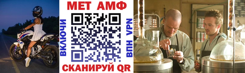 Амфетамин Premium  Купить закладки  Кимовск 