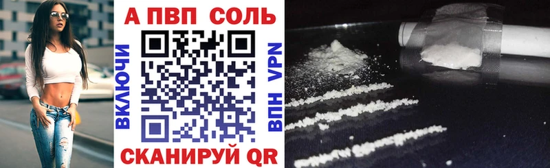 Альфа ПВП СК КРИС  Купить  Кимовск 