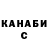 ГАШ гашик Elfolov
