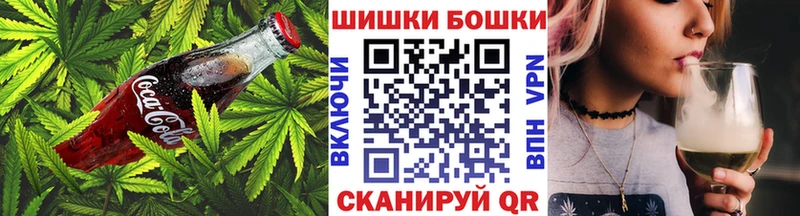 Купить закладки  Кимовск  Печенье с ТГК конопля 