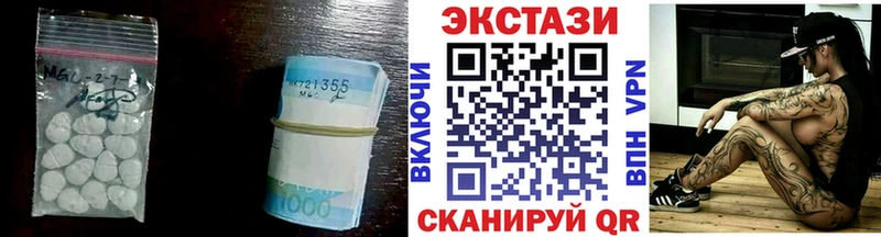 Купить  Кимовск  Ecstasy 99% 