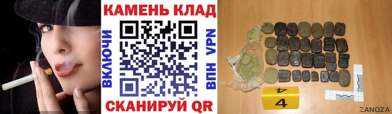 ГАШ хэш  Купить где  Кимовск 