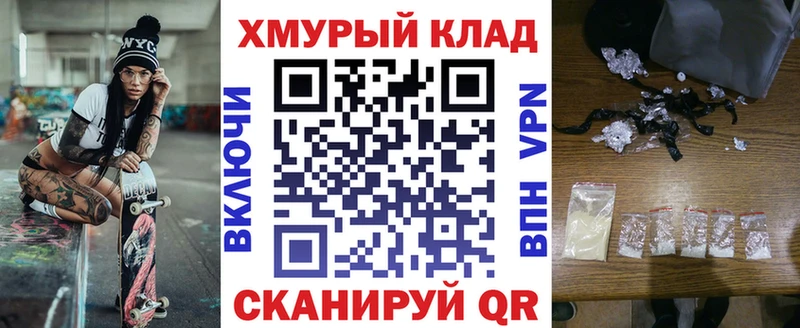 Купить закладки  Кимовск  ГЕРОИН афганец 