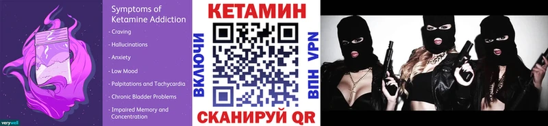 Купить  Кимовск  Кетамин ketamine 