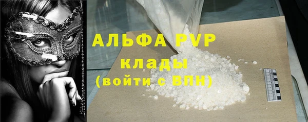 сатива Киренск