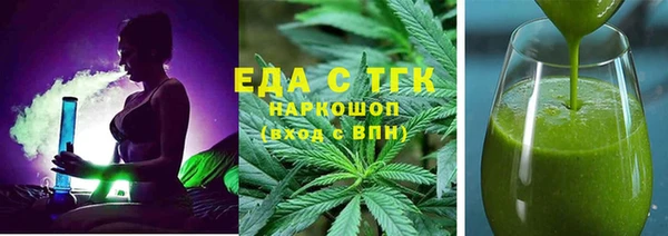 каннабис Киреевск