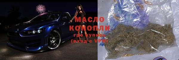 каннабис Киреевск
