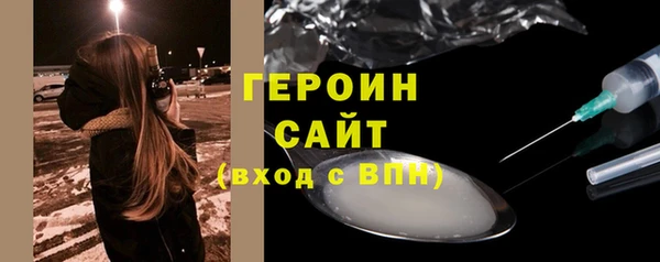 не бодяженный Кинешма