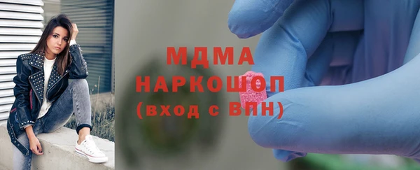 не бодяженный Кинешма