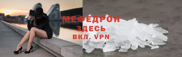 сатива Киренск