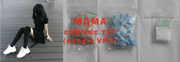 не бодяженный Кинешма