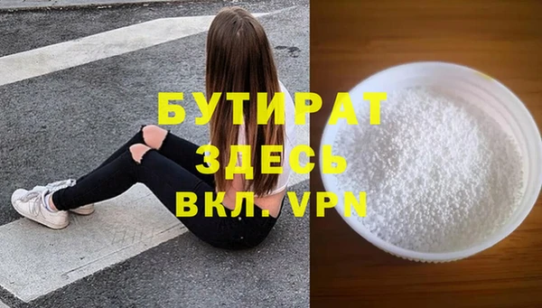 сатива Киренск