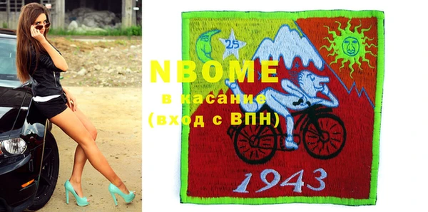 не бодяженный Кинешма