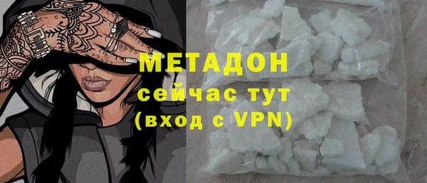 не бодяженный Кинешма