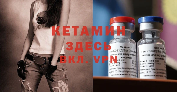 не бодяженный Кинешма