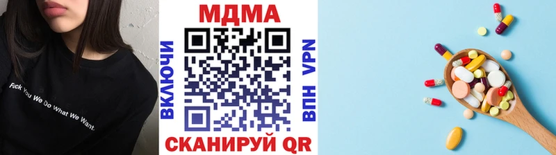 МДМА кристаллы  Купить закладки  Кимовск 