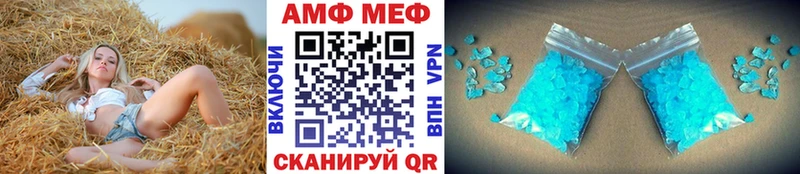МЕТАМФЕТАМИН мет Кимовск